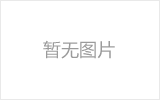 沅江螺栓球节点钢网架安装施工关键技术